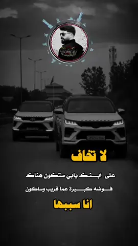 #تصميم_فيديوهات🎶🎤🎬 #اكسبلور #عبارات_جميلة_وقويه😪🥲 