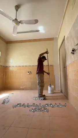 #اكسبلور #ايبوكسي 