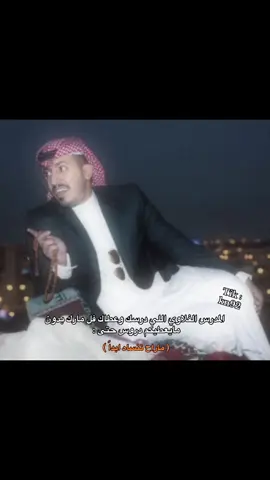 مو متابعني ؟؟! فاتك نص عمرككك💔💔 #explore #أبو_ذا 