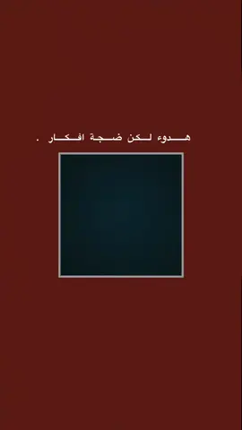 #قتباسات_حزينة🖤🥀 #عباراتكم_الفخمه📿📌  #شعراء_وذواقين_الشعر_الشعبي🎸 #تصميم_فيديوهات🎶🎤🎬 #fyp 