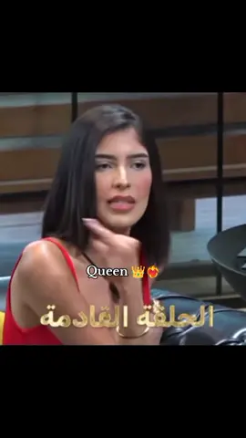 @🧚🏼‍♀️ Safaa 🧚🏼‍♀️ #قسمة_ونصيب #الجزائر🇩🇿_تونس🇹🇳_المغرب🇲🇦 #viral #fyp #foryoupage 