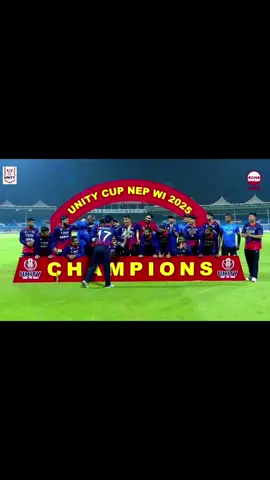 Champion 🏆💪🔥#Congratulations Team Nepal 🇳🇵🏏#UnityCup #NepalVsWestIndies #NEPvsWI 