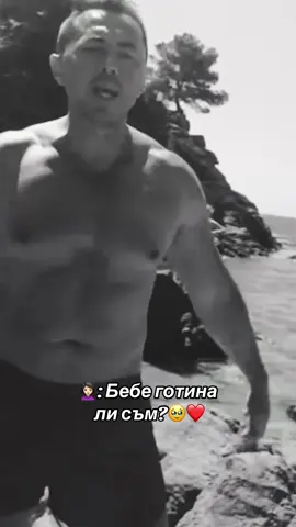 😭😭😭 #nevergiveup #bulgaria #fyp 