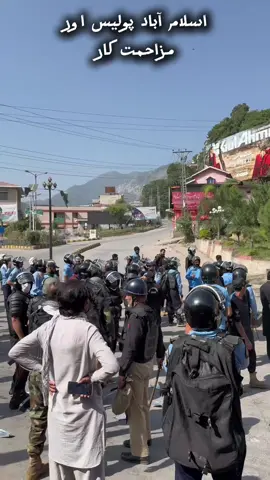 مزاحمت کار اور پولیس آمنے سامنے عوام پرجوش 🙌🏻 #kashmir #muzaffarabad #islamabadpolice #viral 