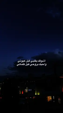 #foryoupage #viral #viralvideo #💔 #مالي_خلق_احط_هاشتاقات🧢 @حــݪبيةِ 🌖| 𝟗𝟔𝟑 