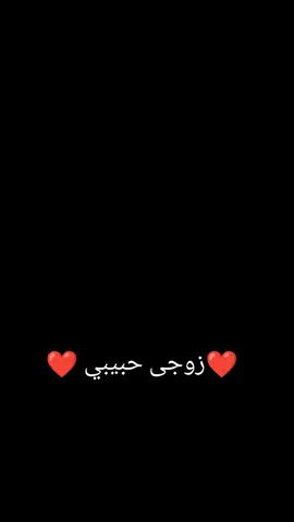 #CapCut #❤ #رفيق_العمر 