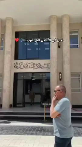 #اكسبلورexplore #محاماة #الذكاء_الاصطناعي #نقابةالمحامين 