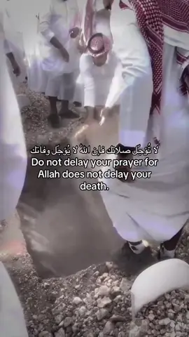 ما دامت صحتك تُسعفك للوقوف ‏على سجادة الصلاة، فأنت لم تخسّر شَيئاً حتى الآن.