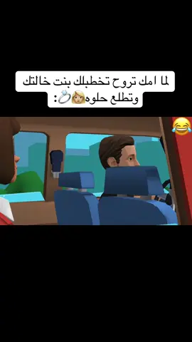 فضلاً وليس امراً حركه الكسبلور❤️#foryou #fyp #fypシ #كسبلور_explor #ضحك 