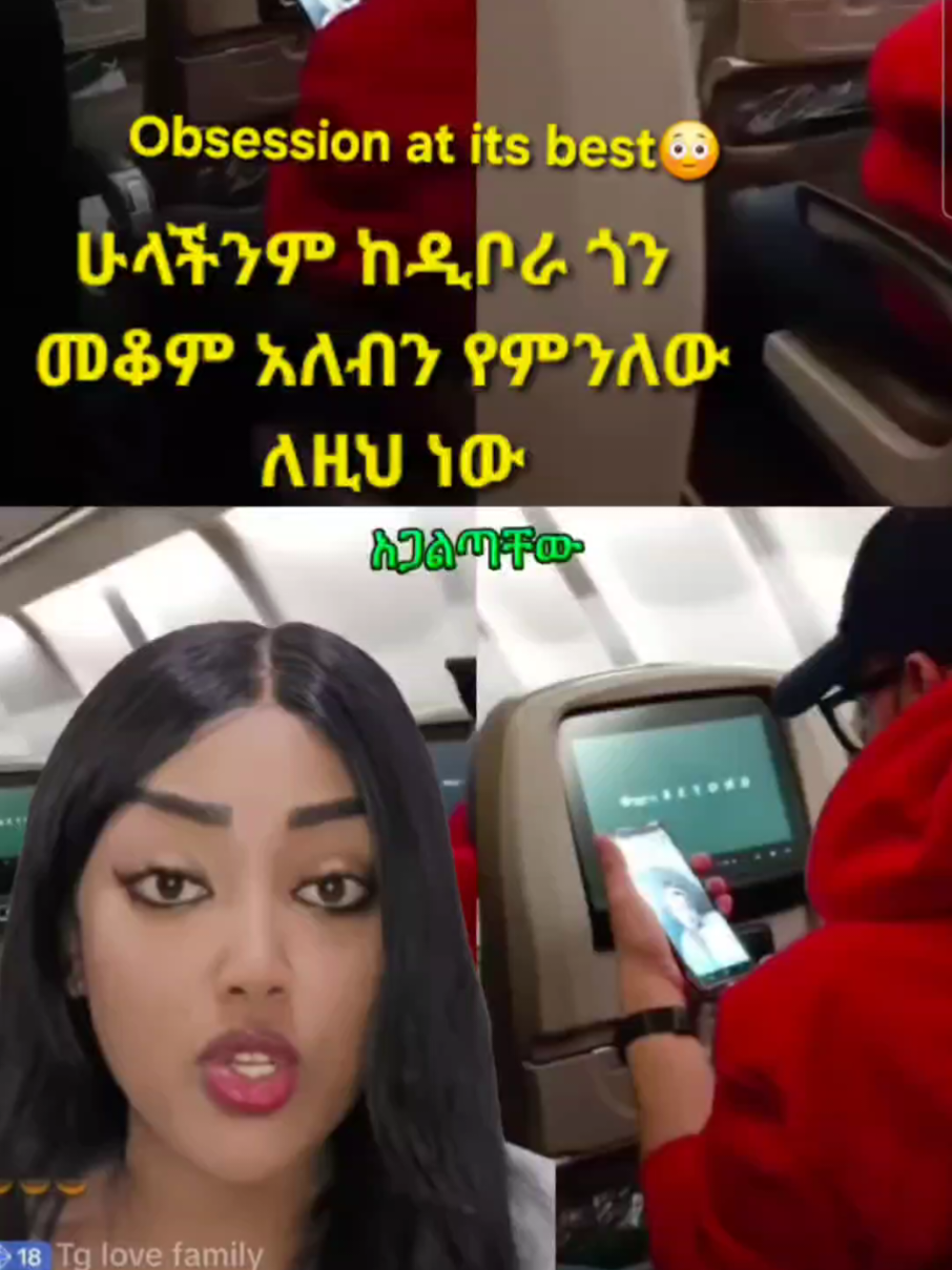 #Agaltachew #betayoo #iamqueen #Gucci #HelenPsychology 