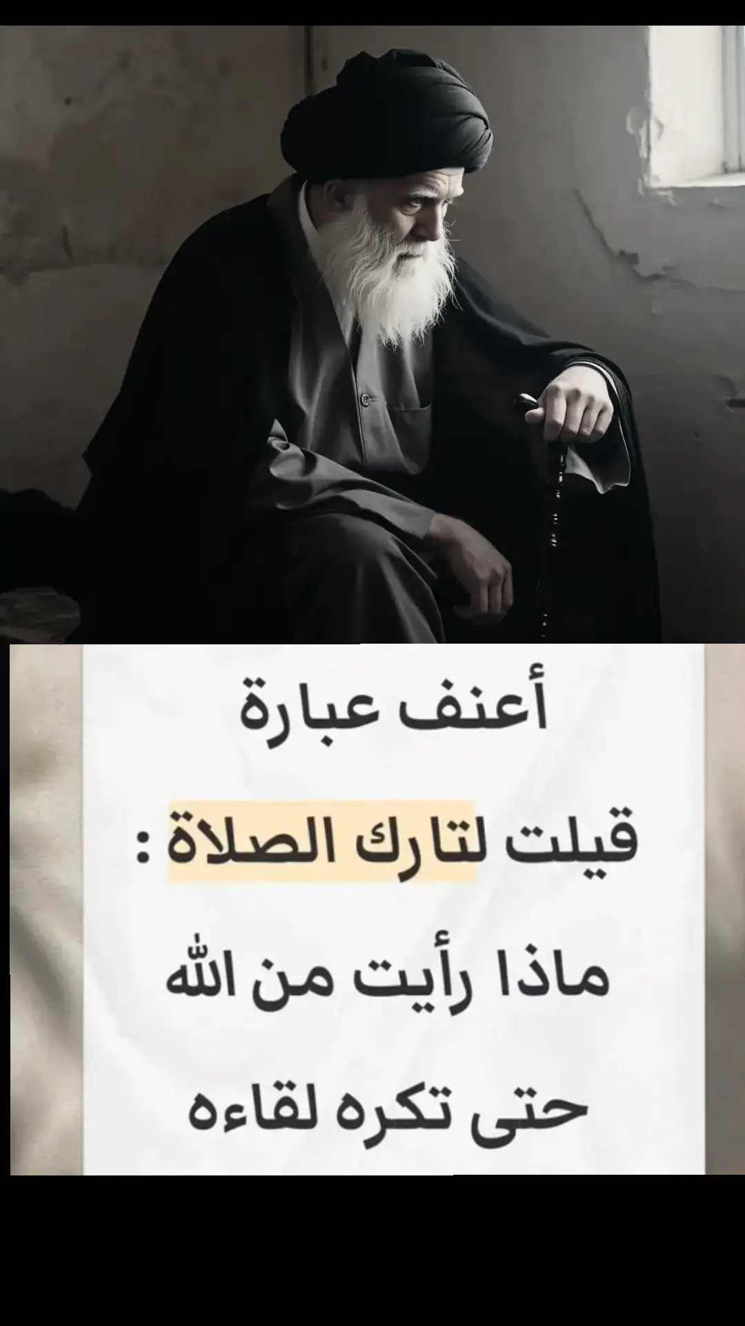 أن أكرمكم عند الله تعالى أتقاكم #حنه_ولد_محمد_واحنه_تربات_الصدرررر👑 #comed #CapCut 