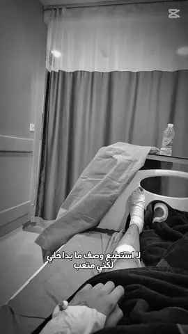 #حادث #دراجه_ناريه🏍️ #الحمدلله_دائماً_وابداً💚🌧️🤲 #الحمدالله_علی_کل_حال❤ 