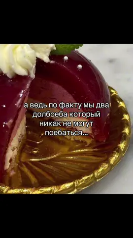 #глобальныерекомендации #futazz_music #пубертат #сладость #отношения 