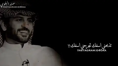 #سعد_علوش #اكسبلور 