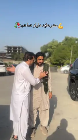 mashar Abidmalyar saib kurram  #kurram_agency #Abidmalyar 