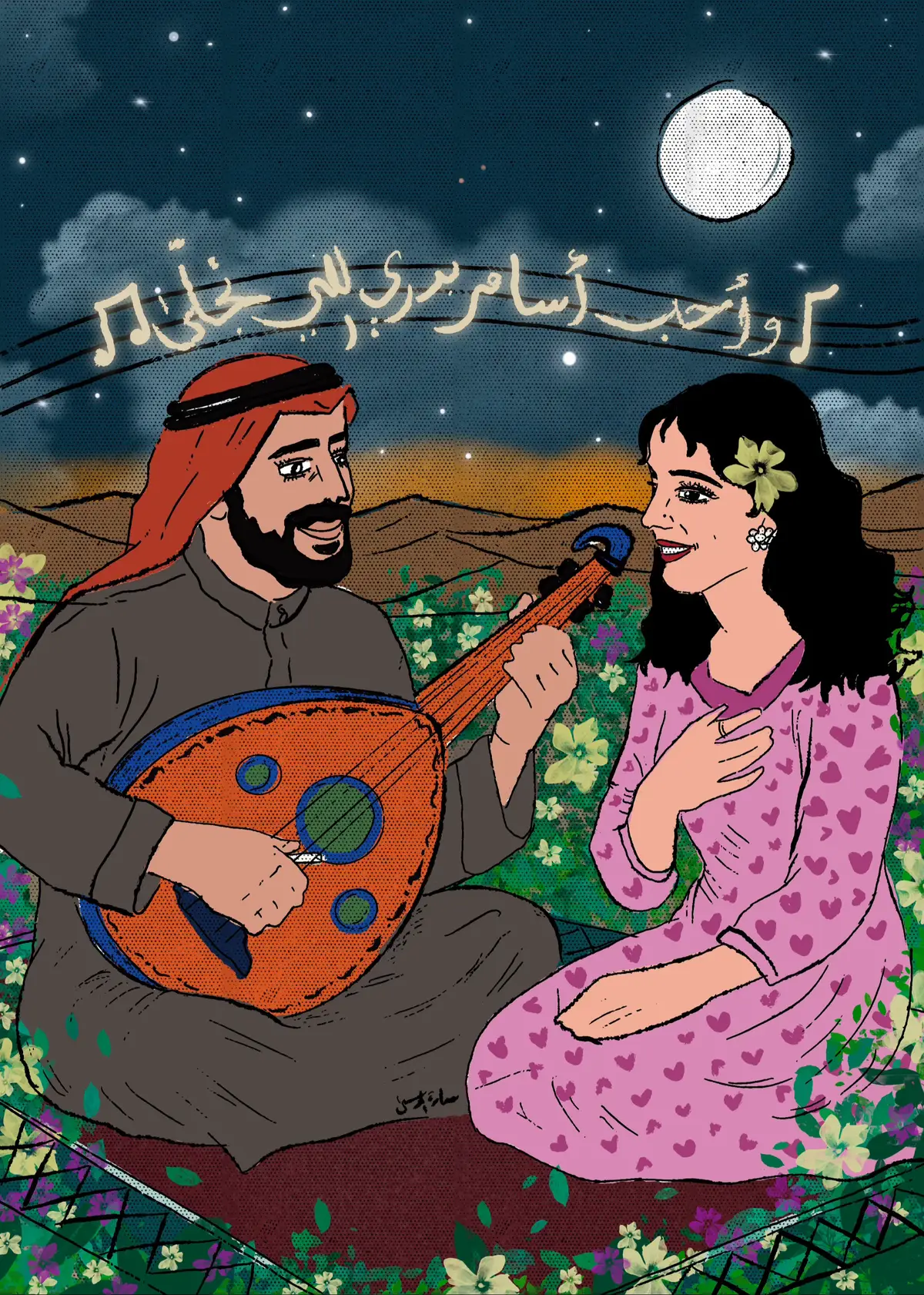#abdu #محمد_عبده 