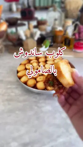 #creatorsearchinsights # مشاهير  #اخبار_المشاهير #fyp #fyp #fyp #fyp #ComePlay #ComePlay #ComePlay #ComePlay #اكسبلورexplore #اكسبلورexplore #اكسبلورexplore #viralvidio #denimyourway #fpryou #fypシ #exploer #viral #اكسبلووووورررر #طبخات_سهلة #وصفتي_سهلة_وسريعة #وصفتي_سهلة_وسريعة #explo #اكسبلورر #طبخ #وصفات #و