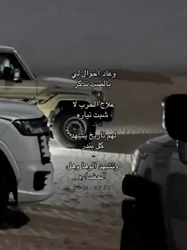 منهم خوالك ؟ .            #عبيده         #مارب        #fyp 