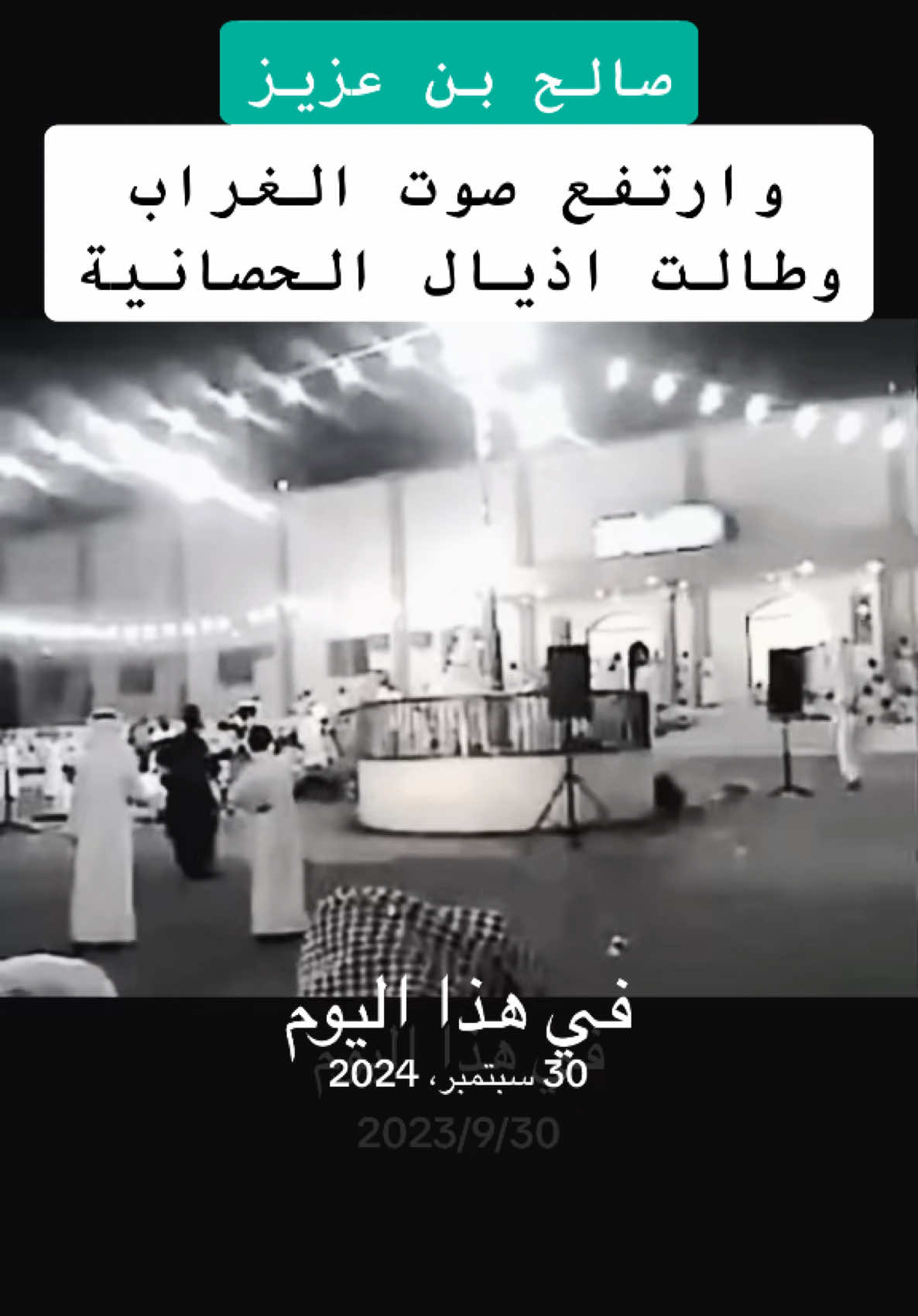 #محاورات_قديمة #جلسة_تصوير #عرضة_جنوبية #شعر 