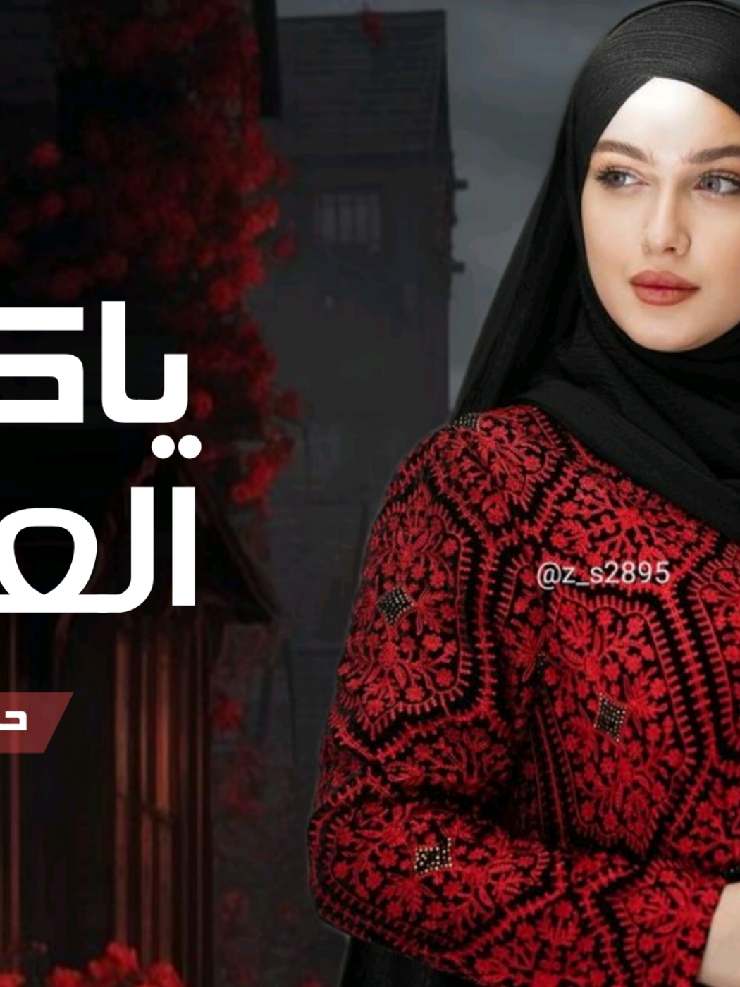 ياكحيل العيون وحاجبك مثلما النون - غناء الفنان حمزه السهماني أقوى معزوفه غزليه #طرب_يمني🇾🇪🎶 #شيلات_ذوق #تصميم_شیلات #شيلات_روعه #اكسبلور 