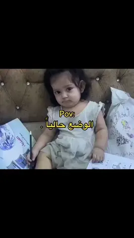 #الوضع_الحالي #لايك_متابعه_اكسبلور #مدرسهههه 