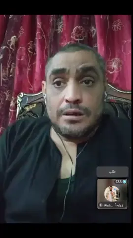 طلاق زي طلاقك انا كمان باكل فينو🤣🤣