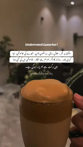 COFFEE LOVERS 🍂 نماز، اعمال اور سکون واقعی اللہ کی سب سے بڑی نعمتوں میں سے ہیں۔ یہ دولت نہ بازار سے ملتی ہے، نہ دنیا کی رونقوں سے۔ یہ صرف اُسی دل کو نصیب ہوتا ہے جو اللہ پر بھروسہ کرتا ہے، صبر کرتا ہے، اور شکر ادا کرتا ہے۔ جب دل اللہ سے جُڑ جائے تو بے سکونی خود ہی راستہ بدل لیتی ہے۔ #coffeelover #wordsofwisdom #fyp #fypシ゚ #viralvideo 
