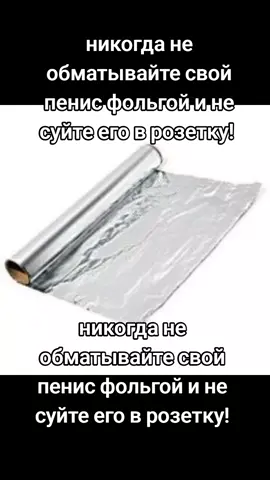 #никогда #не #делайте #этого #пожалуйста #рекомендации 