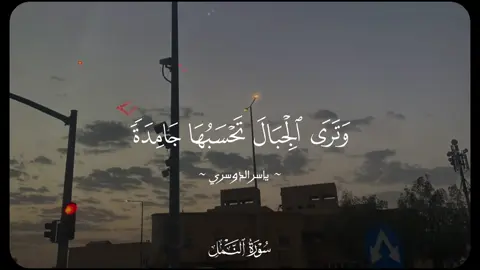 #CapCut #قران_كريم #استغفرالله #اكسبلورexplore 