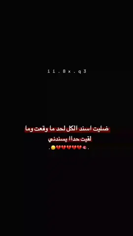 🙂‍↕️💔.#تصاميمي #حلوش 