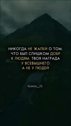 #цитатысосмыслом #цитаты🥀 #цитаты 