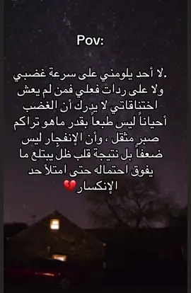 💔💔💔💔💔 #الشعب_الصيني_ماله_حل😂😂 #ابوني_ياك_باطل_ولا_حنا_مانستاهلوش #trndingvideo #sentimental #brokingheart 