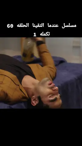 #مسلسلات #هنديه #💔💔💔 