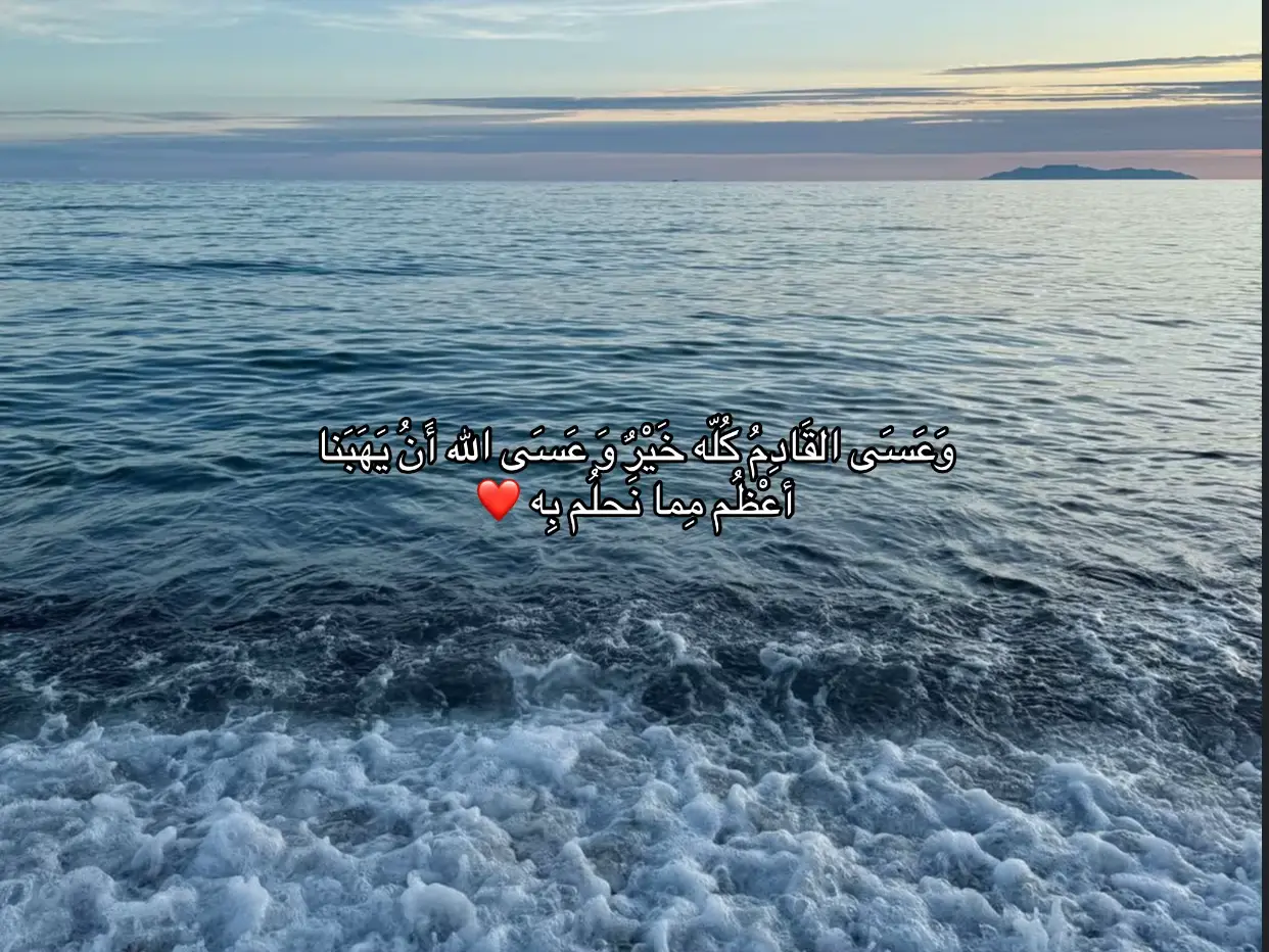 #الحمدالله #سبحان_الله_وبحمده_سبحان_الله_العظيم #استغفرالله #اللهم_صلي_على_نبينا_محمد 