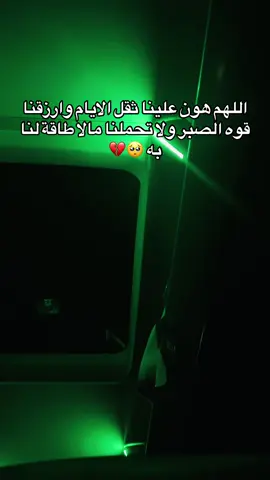 #يوميات_الرانو❤️‍🔥 #الدعم_في_ذمه_الل #شعب_الصيني_ماله_حل😂😂😂 #محظور_من_الاكسبلور🥺 #اعادت_نشر🔁🥺_بليزز 