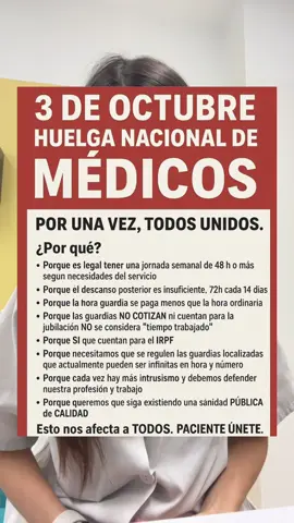 Viernes 3 de octubre, por ti, por nosotros. No somos conscientes de la suerte que tenemos con la sanidad pública de nuestro país, por favor, ¡cuidémosla! 