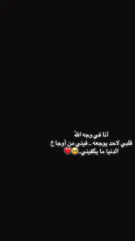 #fppppppppppppppppppppppp #foryou #foryourpage #capcut #fyp 