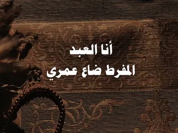 #اناشيد_اسلاميه #اناشيد #بدون_موسيقى☕🖤 #بدون_موسيقي #اناشيد_إسلامية_حالات_واتس 