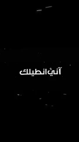 تسليــك💔 #المصمم_ححـٰـٰـٰـسونن #كربلاء_مدينتي 