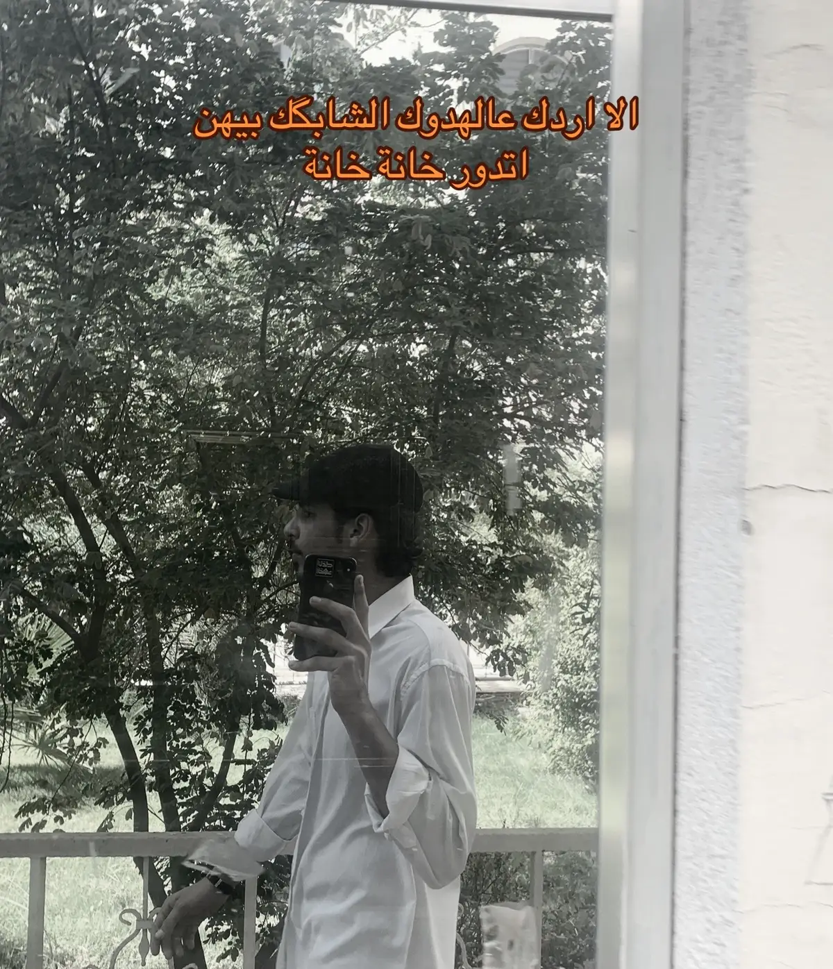 الا انشف ماي اصابيعك واخليها اتراعش  من كثر دگها على بابي #شعراء_وذواقين_الشعر_الشعبي🎸 #شعر #شعراء_وذواقين_الشعر_الشعبي_العراقي #شعراء_العراق_جنوب_العراق 