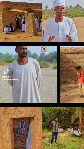 #نهرالنيل #الباوقة #فتوار #الجول #السليمانية #الشعب_الصيني_ماله_حل😂😂 