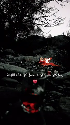 #تصبحون_على_ماتتمنون  #🕊❤️ 