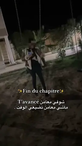 #CapCut #fyppppppppppppppppppppppppppppppppppp #الشعب_الصيني_ماله_حل😂😂 #foryoupage @Didine Canon 16 Officiel #algerien #MemeCut #rap 