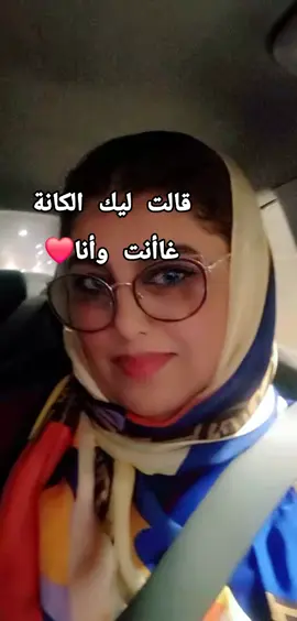 #fupp #foruyou #explore #المغرب🇲🇦تونس🇹🇳الجزائر #االشاوية_خنشلة_باتنة_ام_البواقي_تبسة @ᏂᎥᏕᏂᏗᎷ💞👉 @Asmaa Fadil 