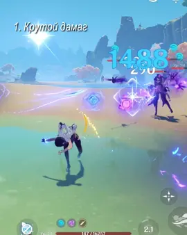призываю всех к выкручиванию #hoyoverse #GenshinImpact #игра #геншин #game 