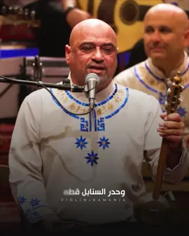#مرينا_بيكم_حمد #الياس_خضر #زمن_الفن_الجميل #الفرقة_الوطنية_للتراث_العراقي #زمن_الفن_الجميل 