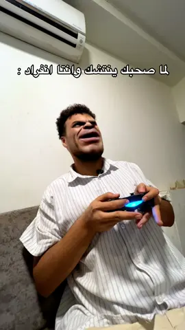 المنشن مش هيقف 😂