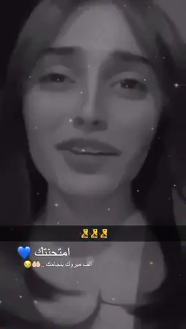 #CapCut #fypツ #امتحنتك_ردت_اجرب💔😔 