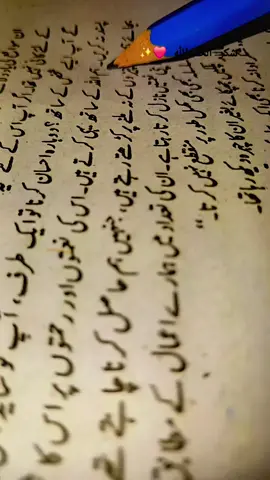 شکر الحمداللہ ❤️✨️ #reels #unfreezemyacount #unfreezemyacount #unfreezemyacount #viral 