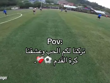 لاعب تحبه مين 😆❤️‍🩹؟ #ستوريات #ستوريات_كرة_قدم #foryou #foryoupage #اللهم_صلي_على_نبينا_محمد 